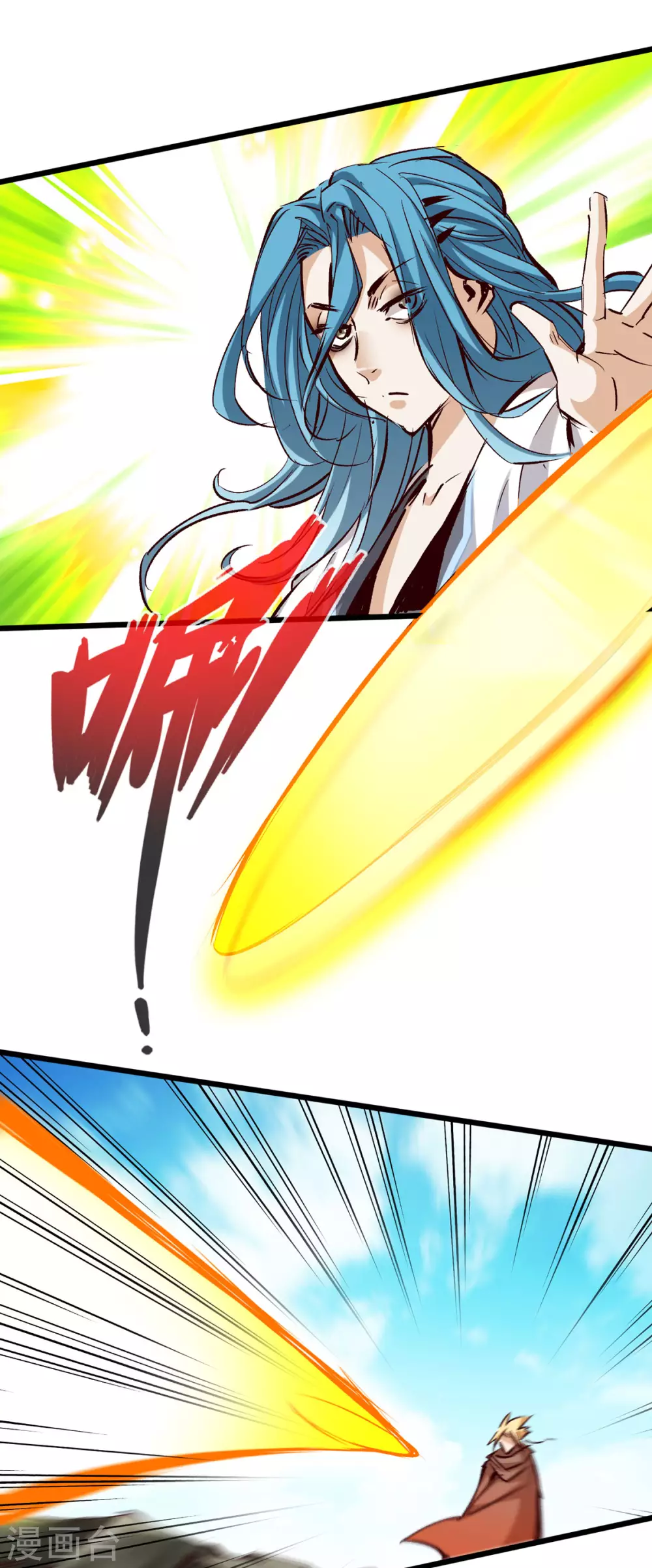 第33话 第30页