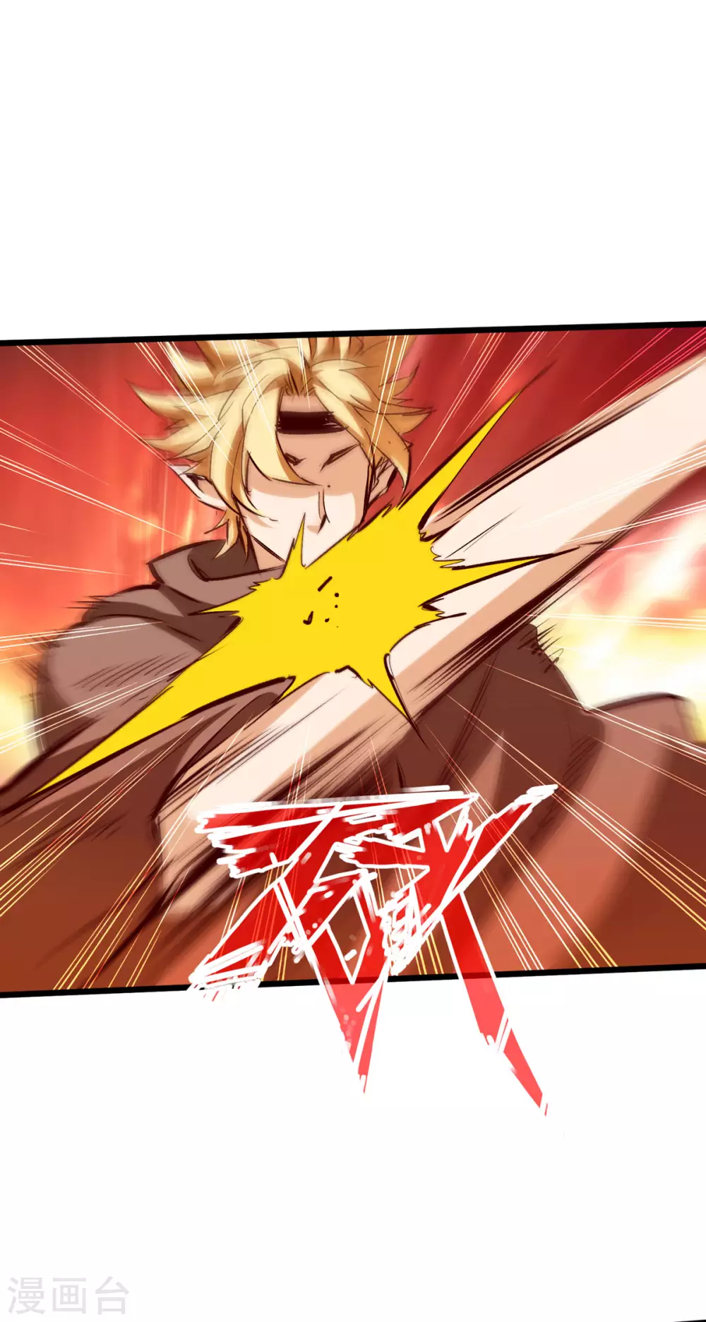 第33话 第32页