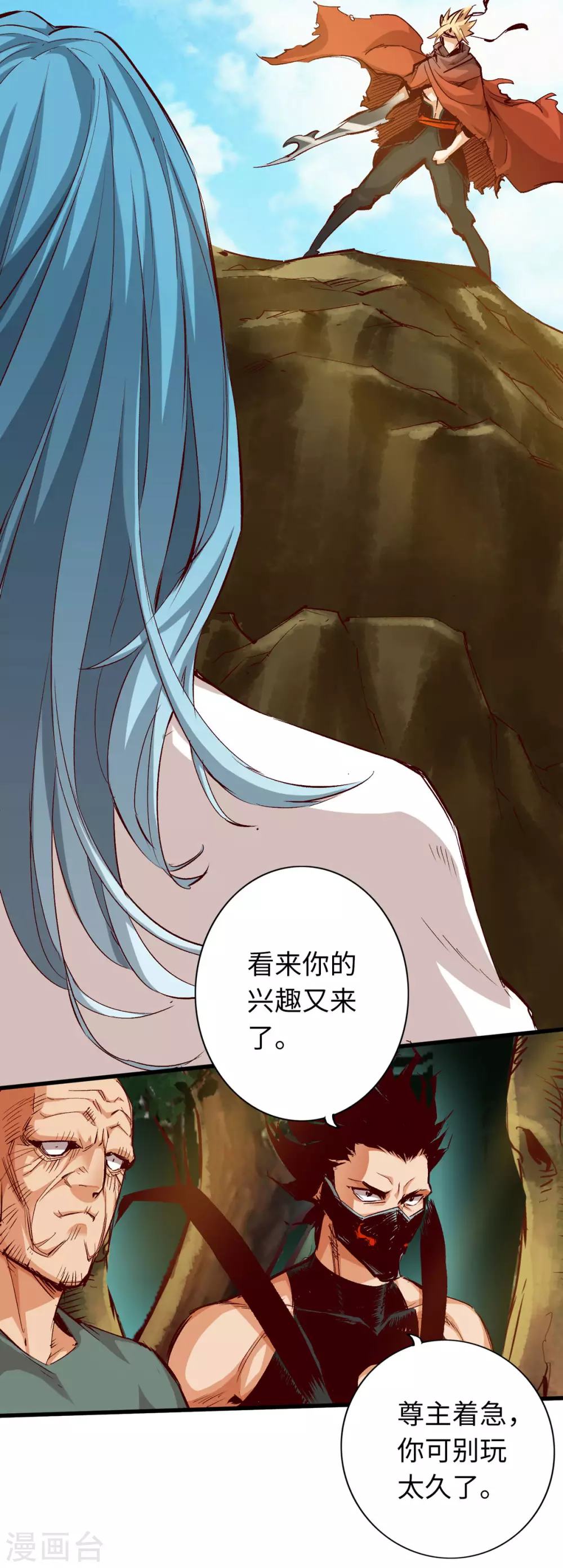第34话 第4页