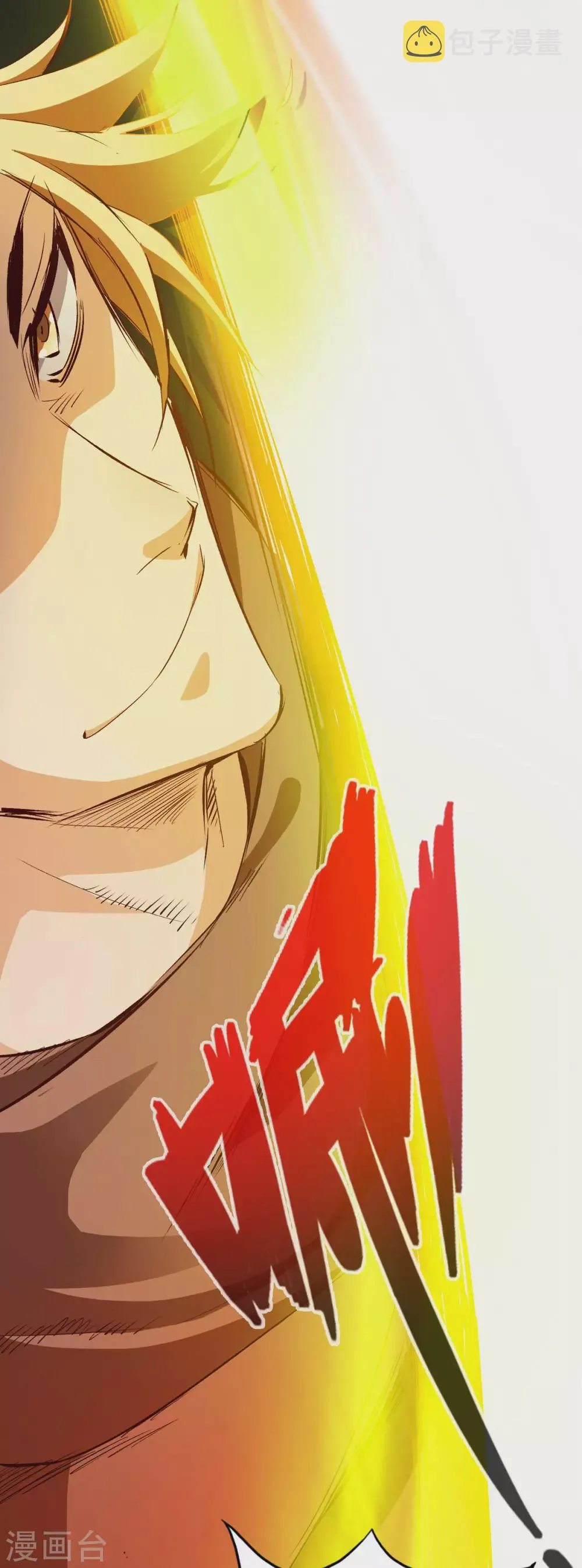 第34话 第16页