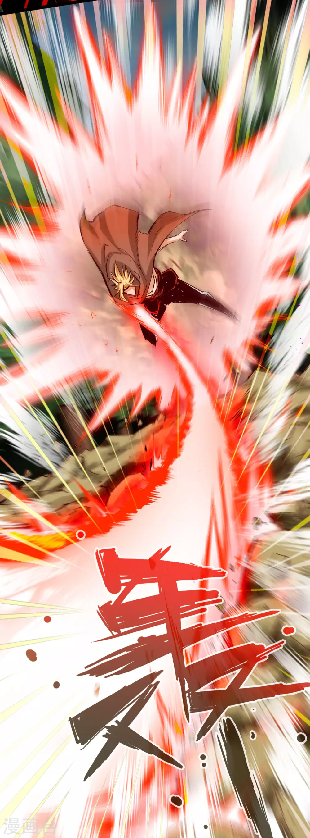 第34话 第20页