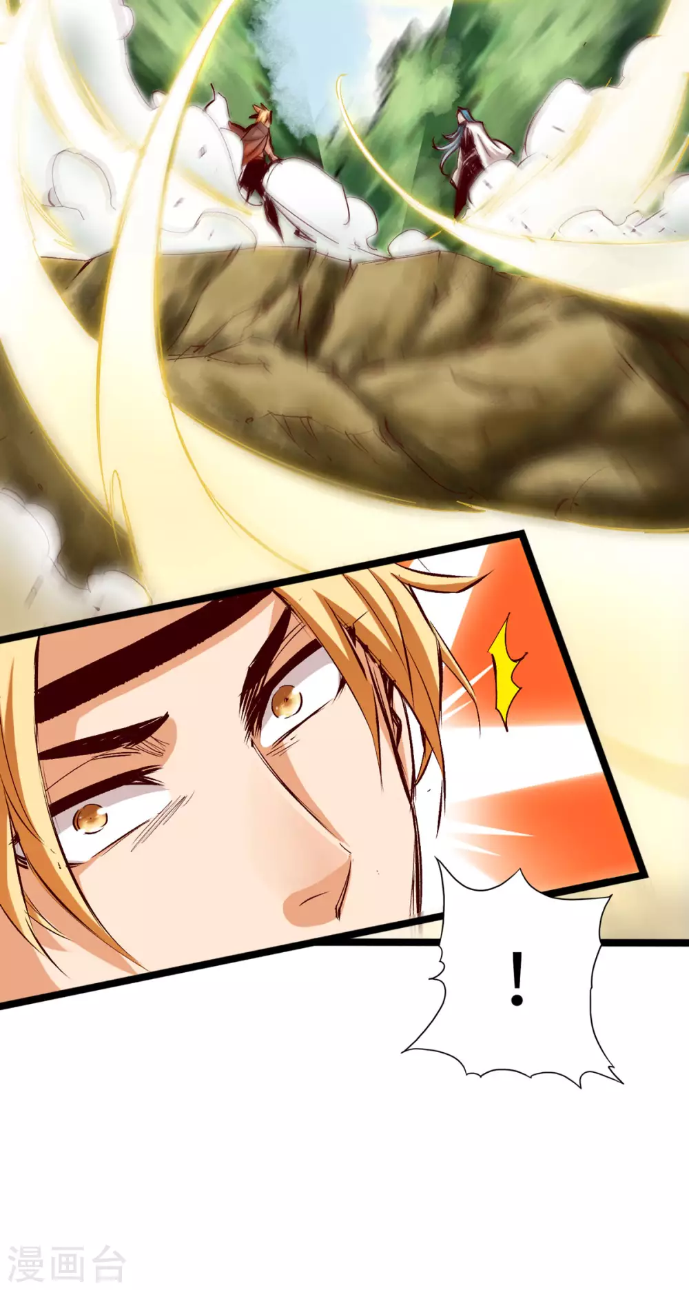 第34话 第23页
