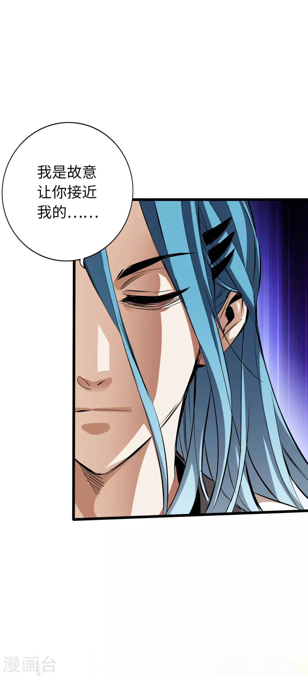 第34话 第24页