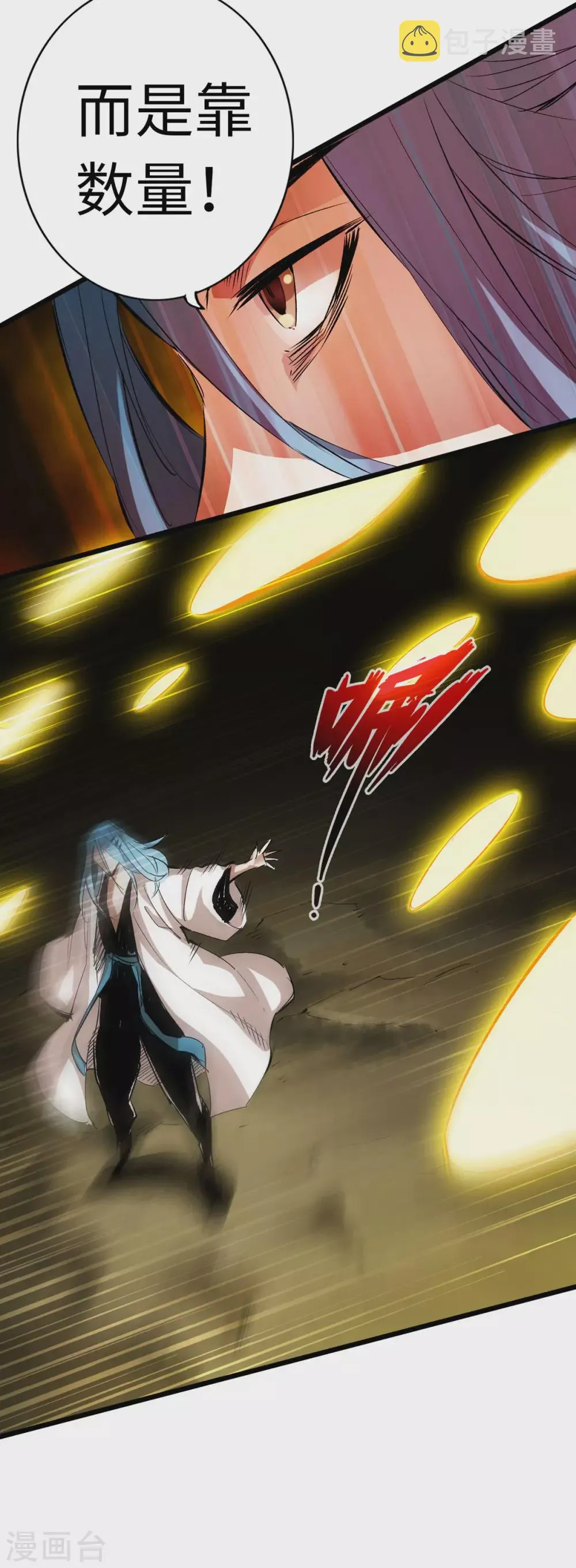 第34话 第27页