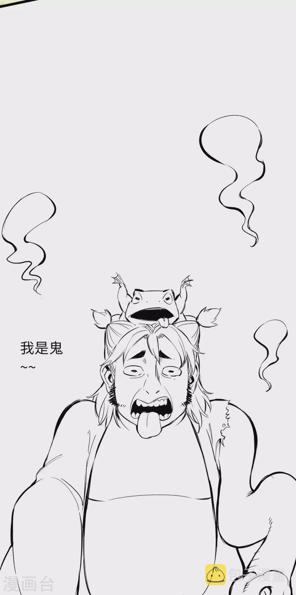 第34话 第29页