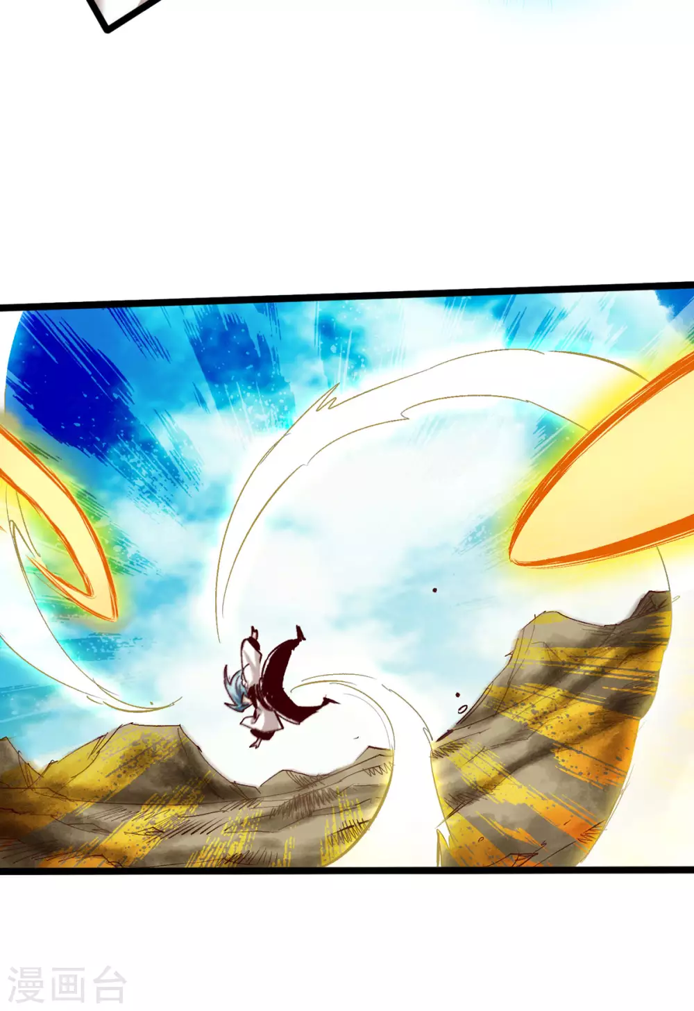第35话 第16页