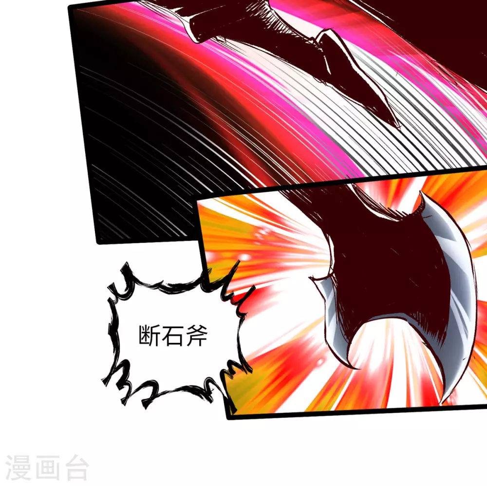 第35话 第18页