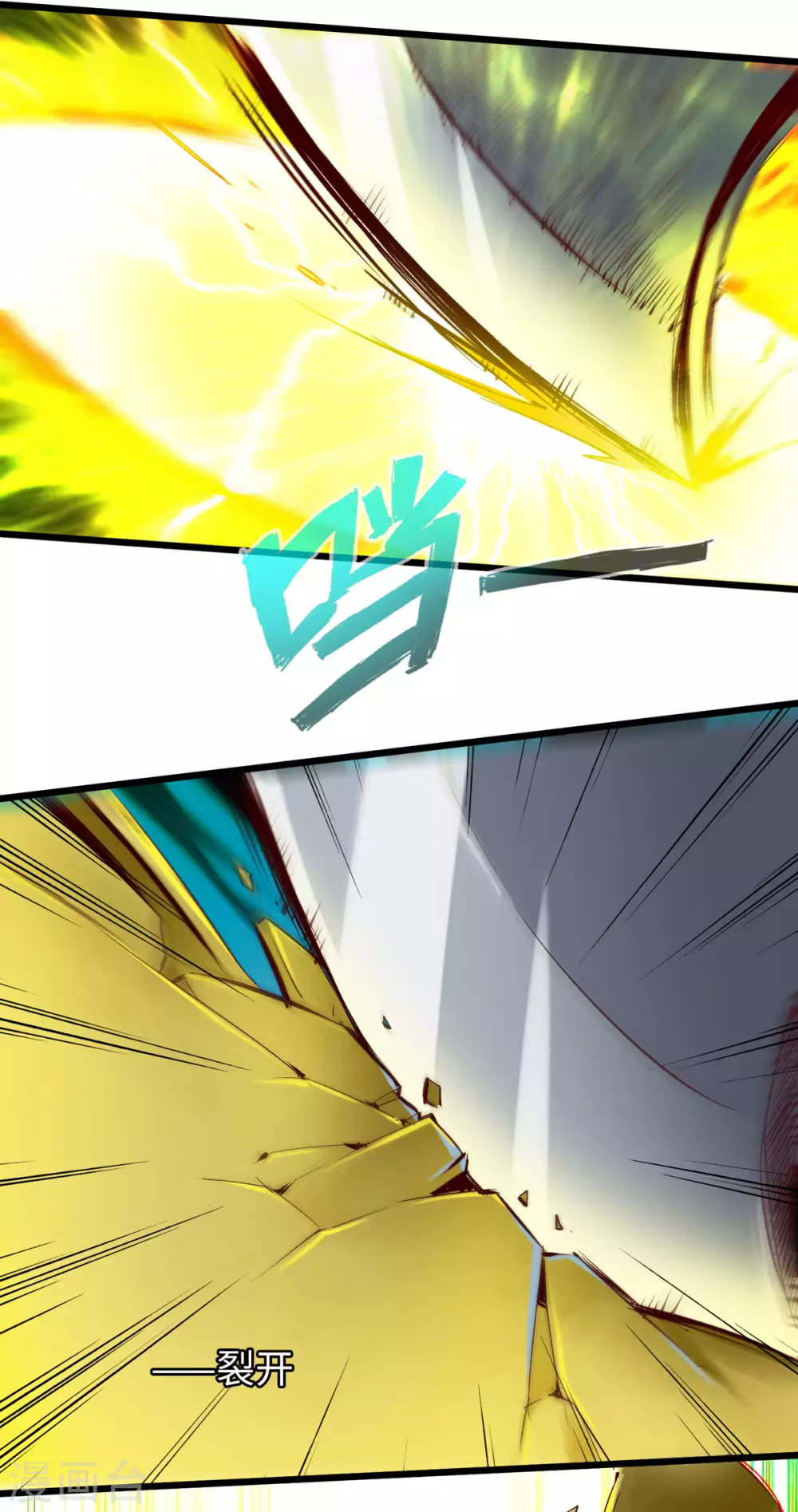 第35话 第22页