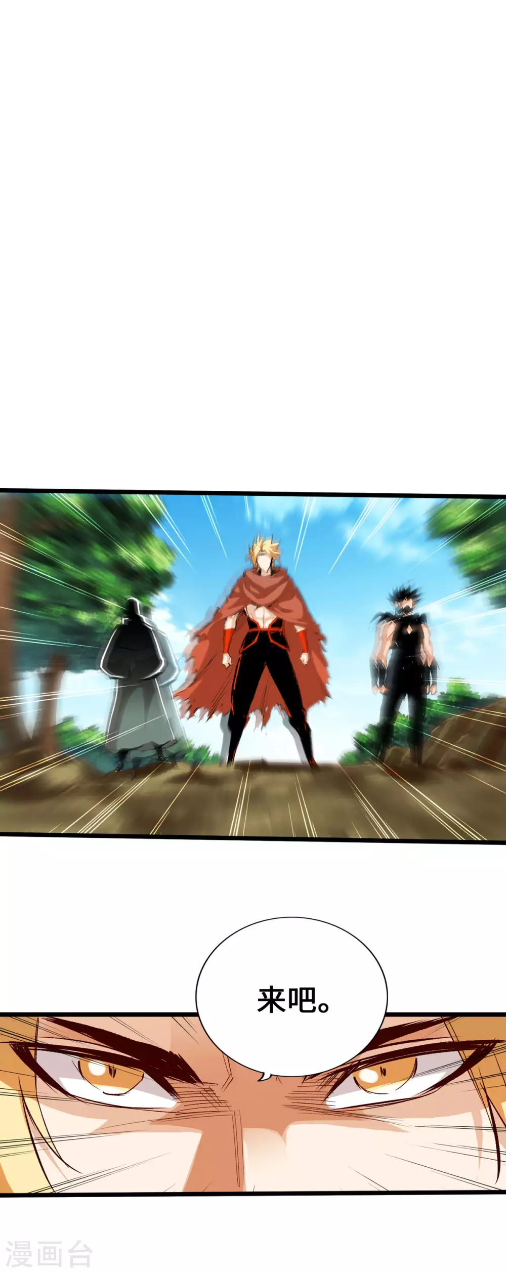 第36话 第4页
