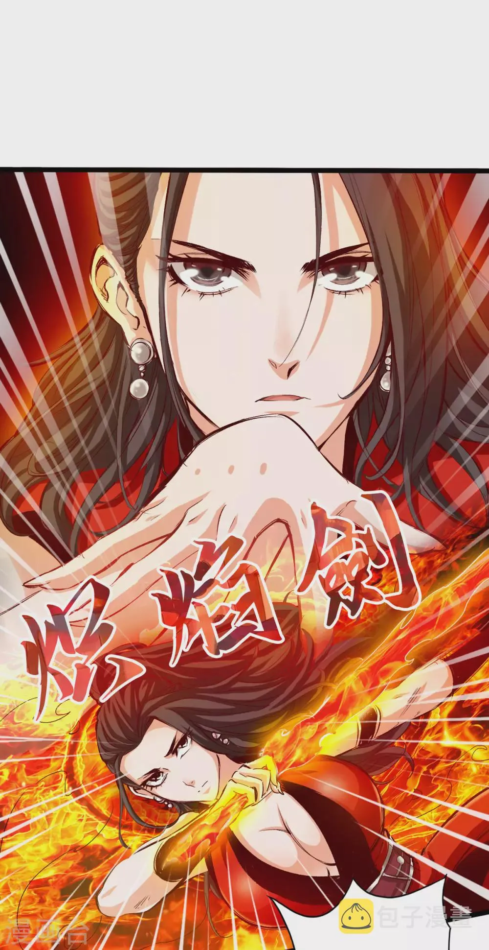 第36话 第7页