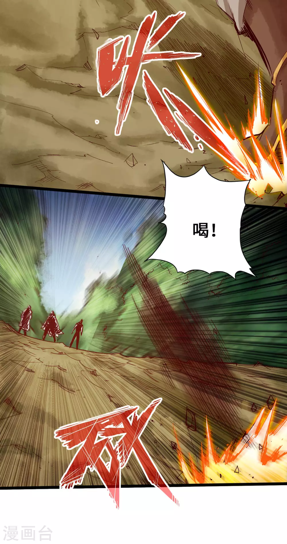 第36话 第13页