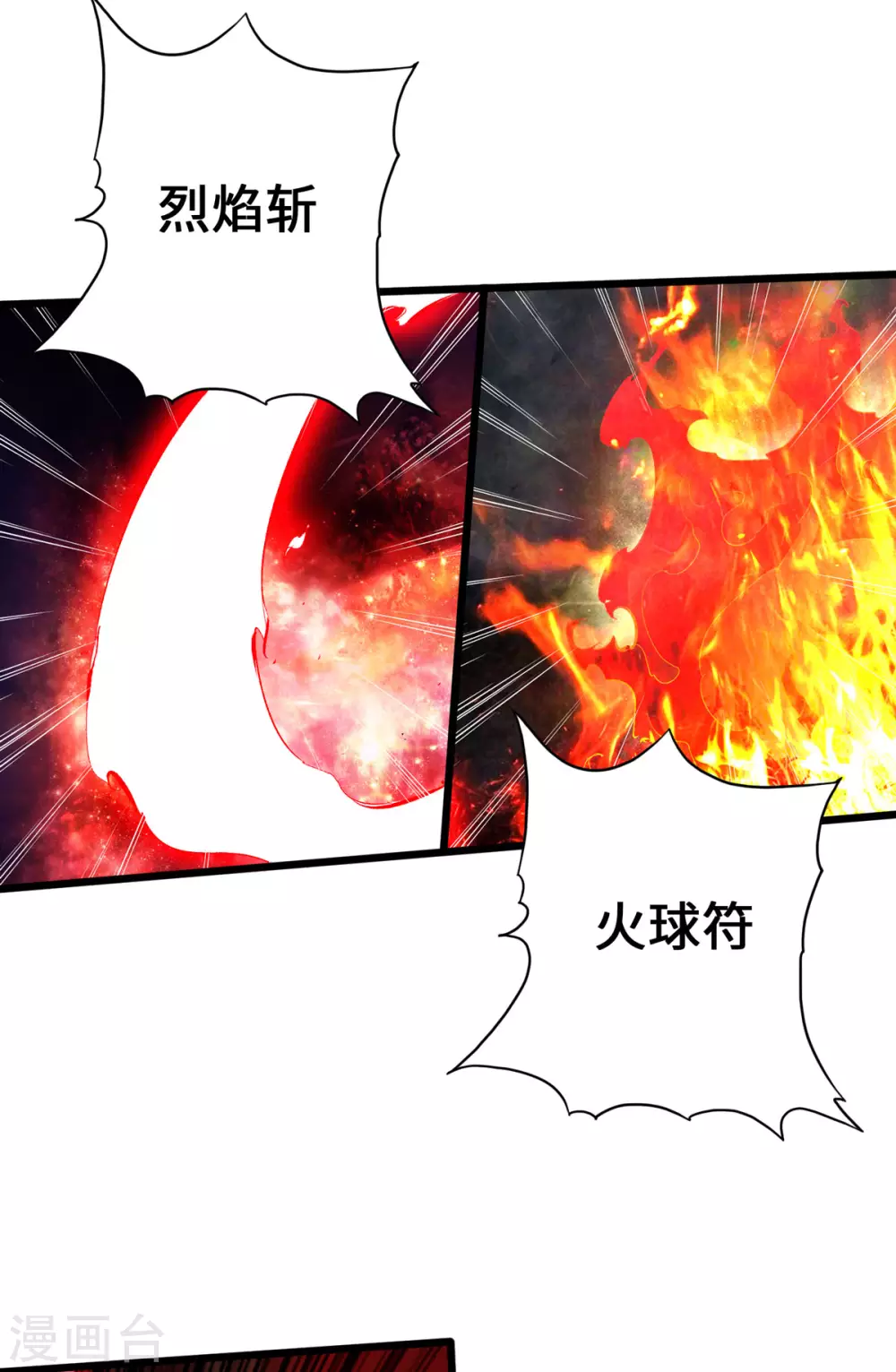 第36话 第17页
