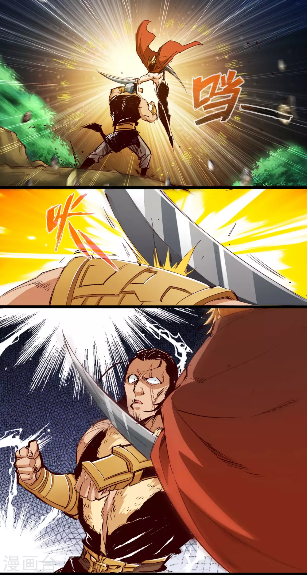 第36话 第22页