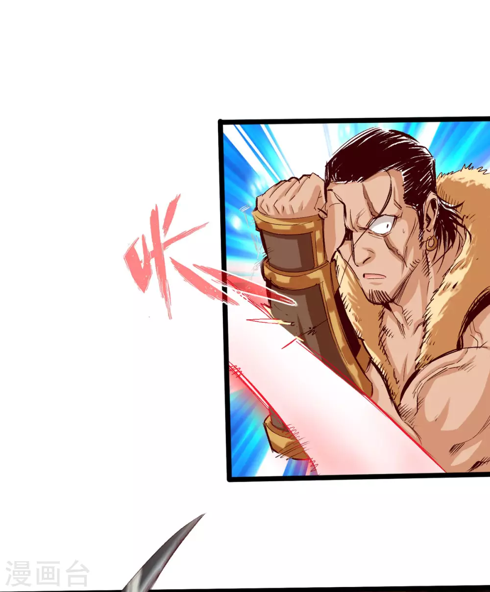 第36话 第27页