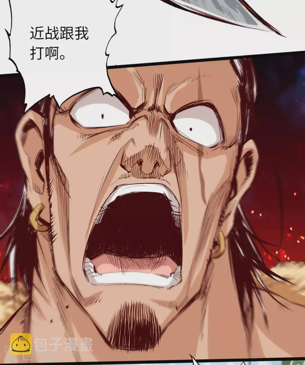 第36话 第32页