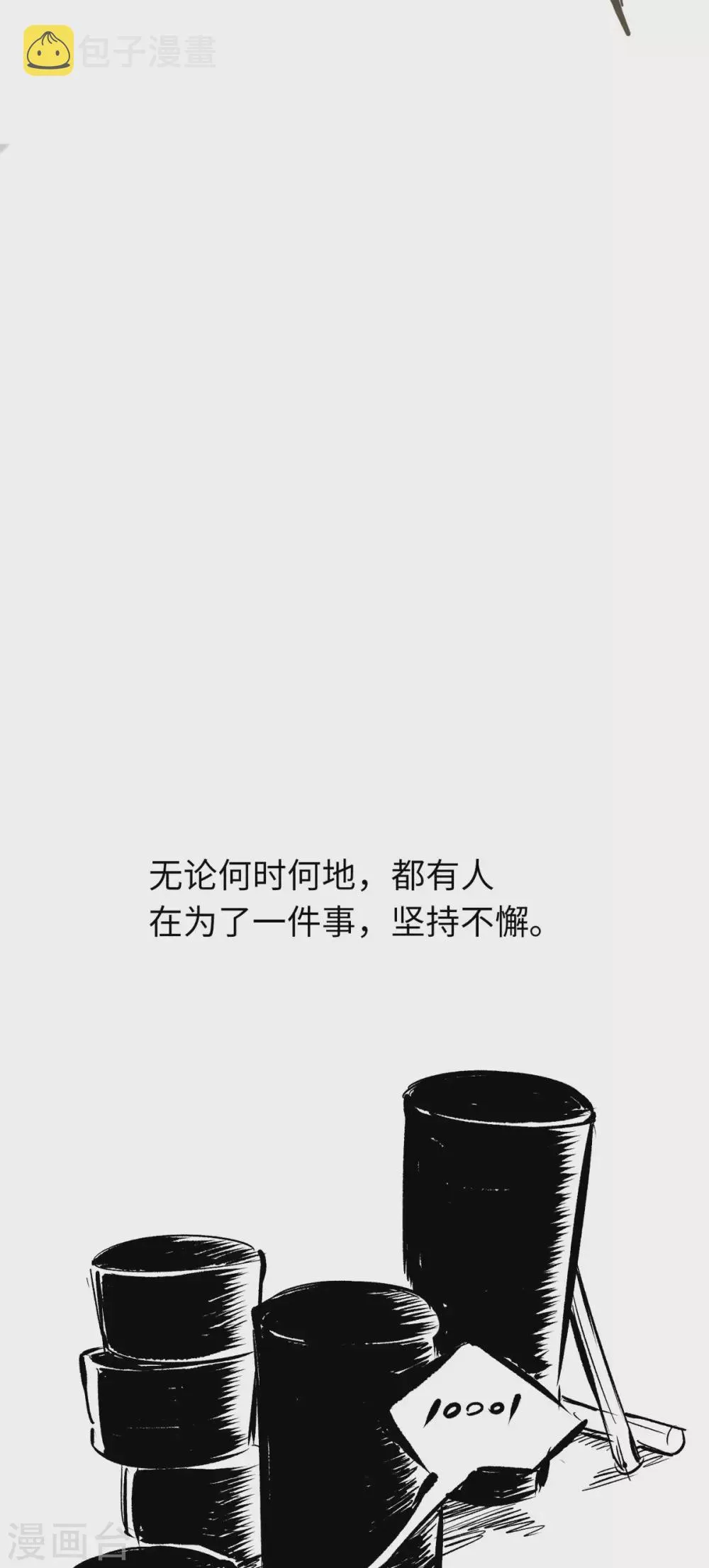 第36话 第34页