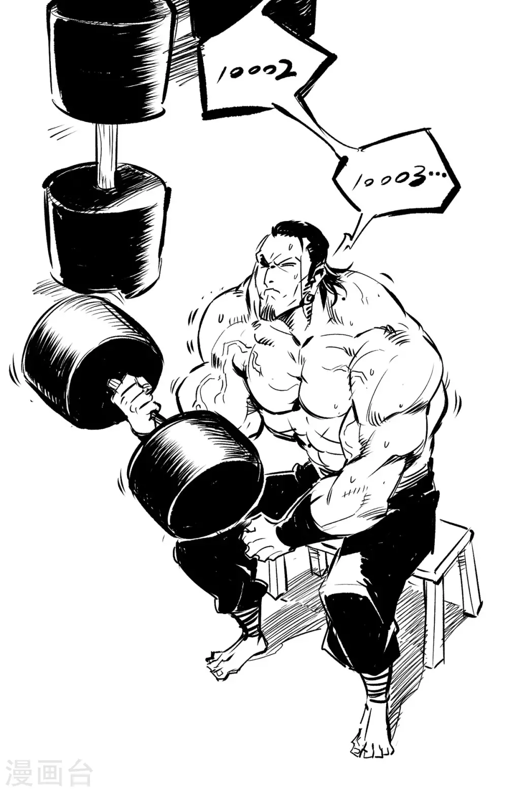 第36话 第35页