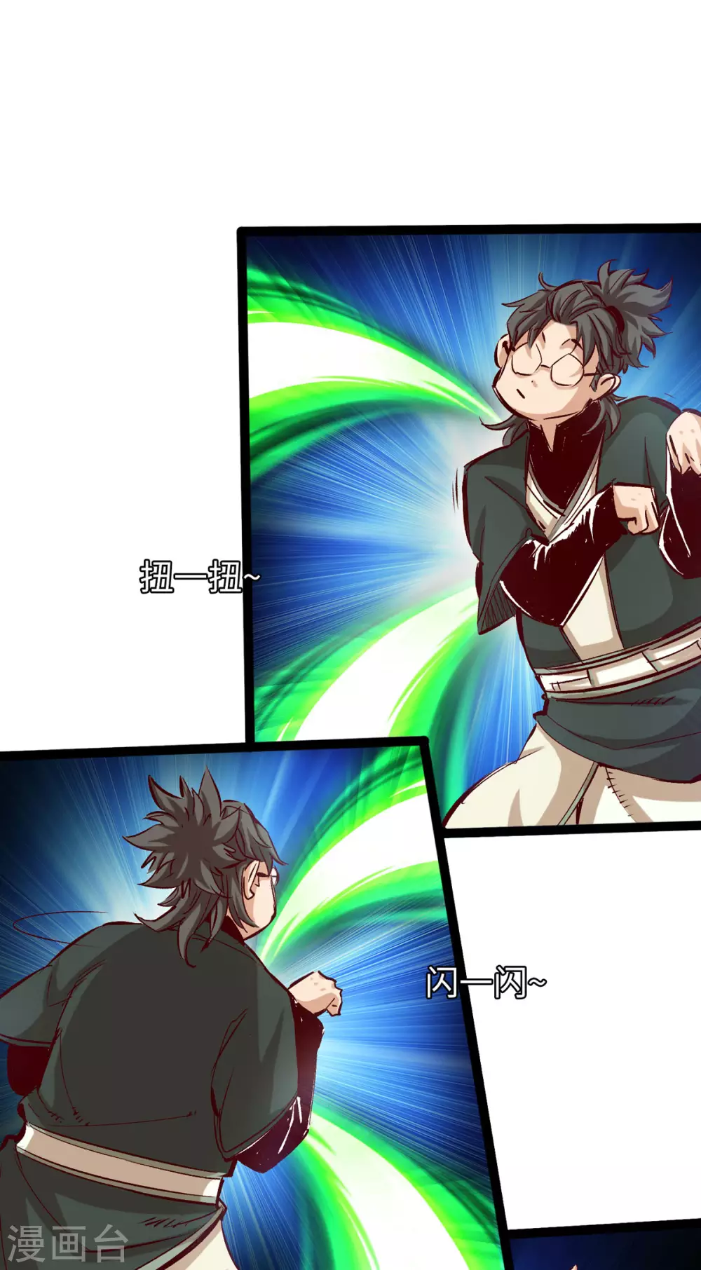 第37话 第9页
