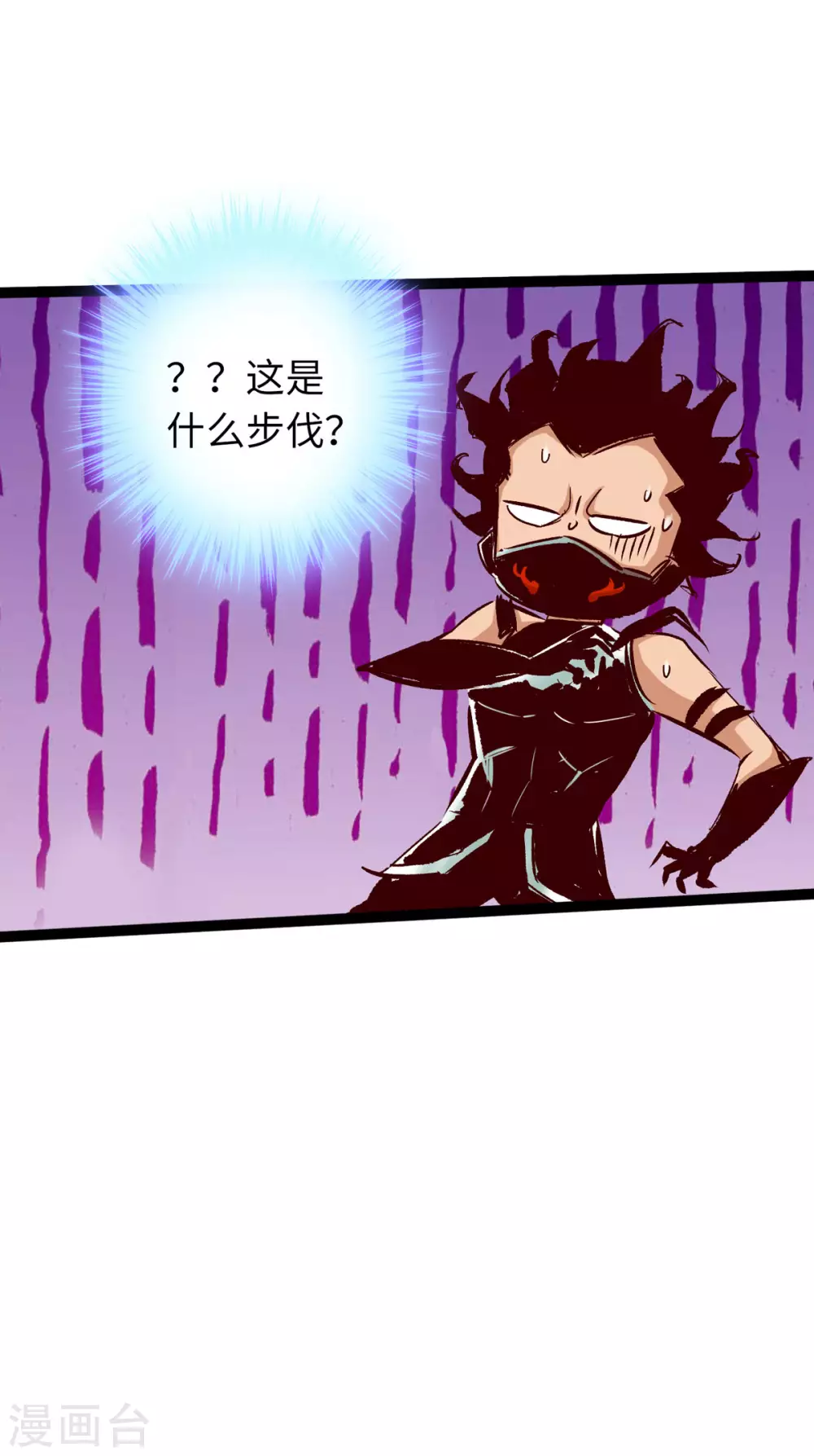 第37话 第11页