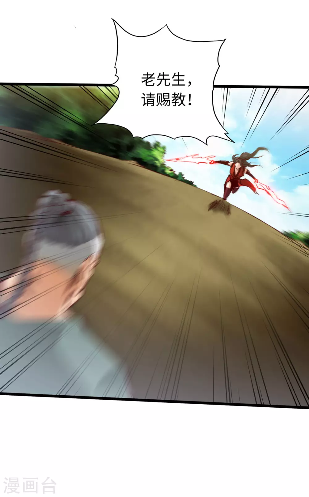 第37话 第15页