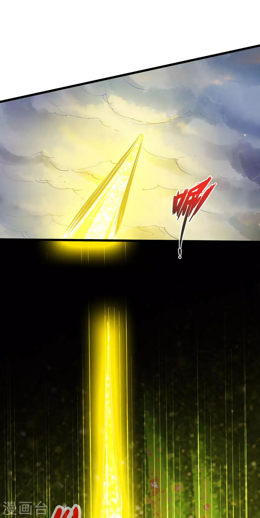 第37话 第17页