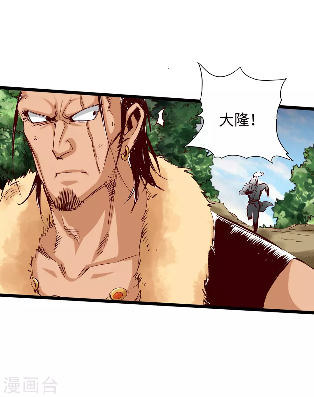 第37话 第22页