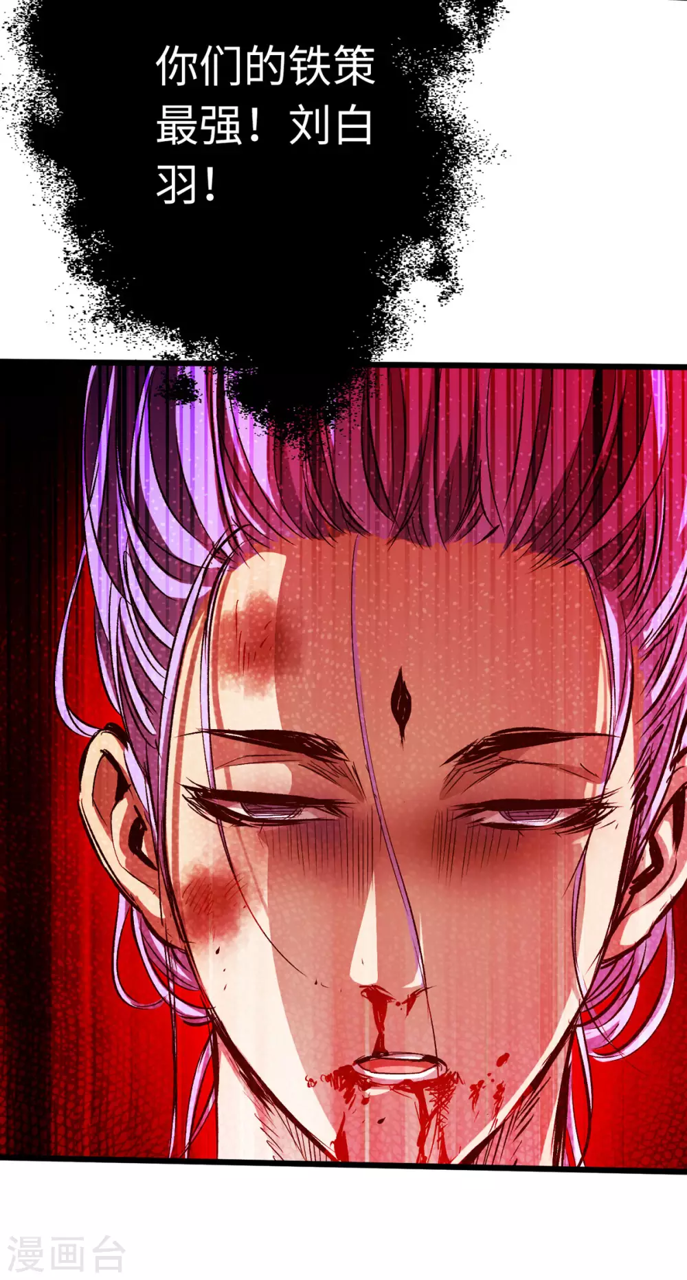 第37话 第32页