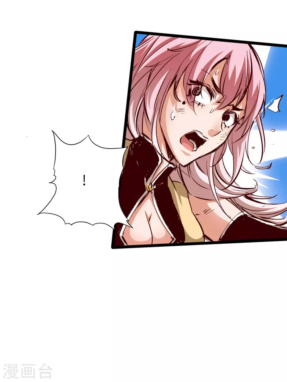 第38话 第17页
