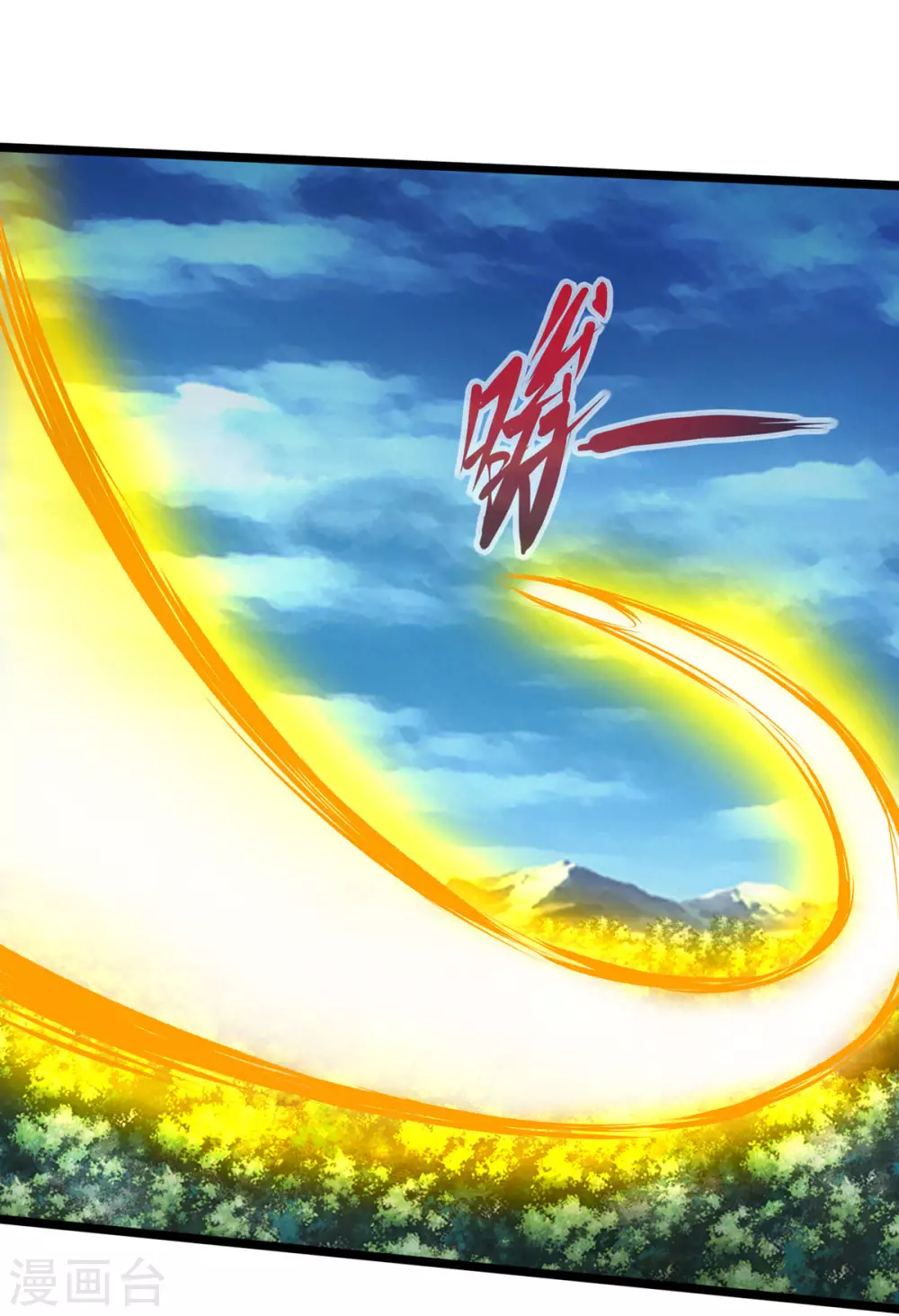 第38话 第19页