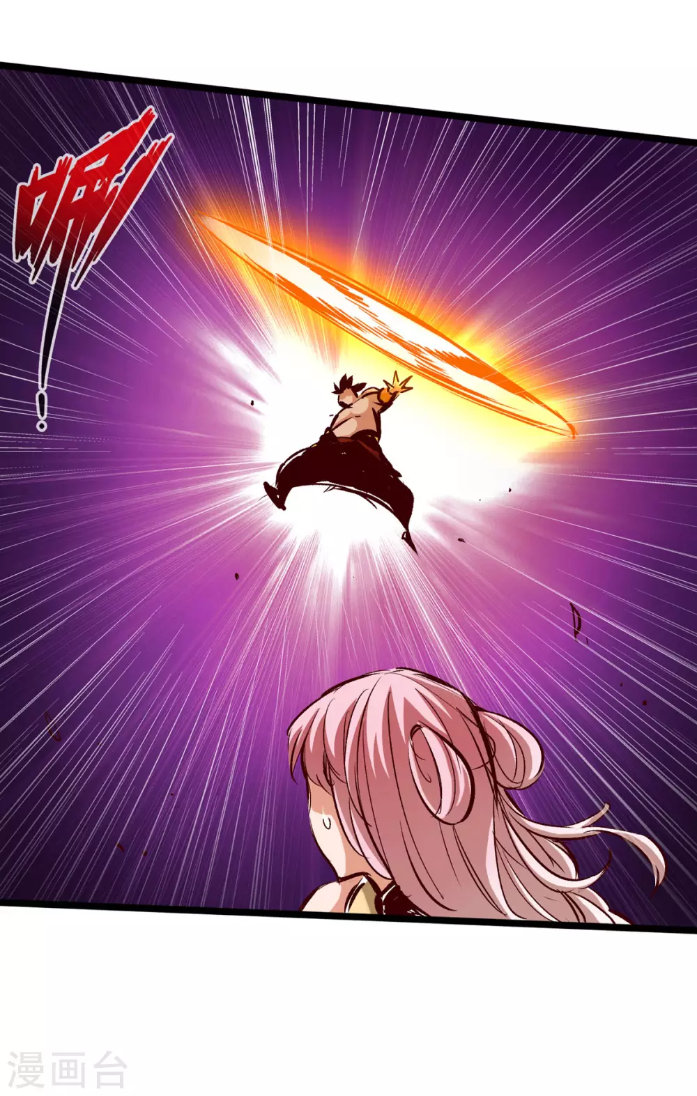 第38话 第20页