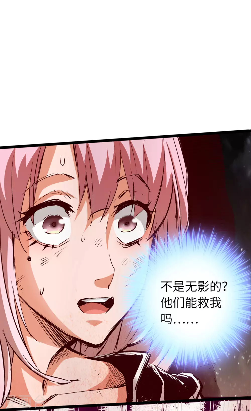 第38话 第35页