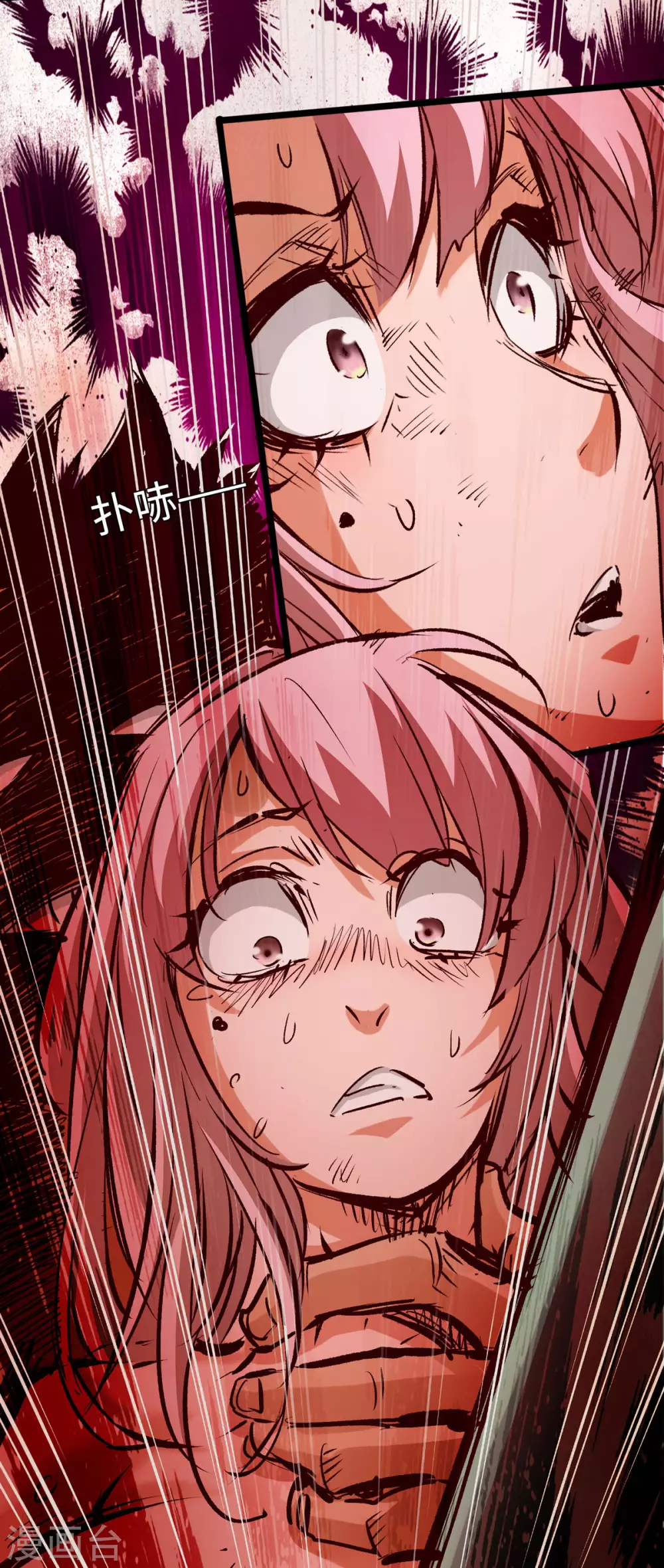 第38话 第36页