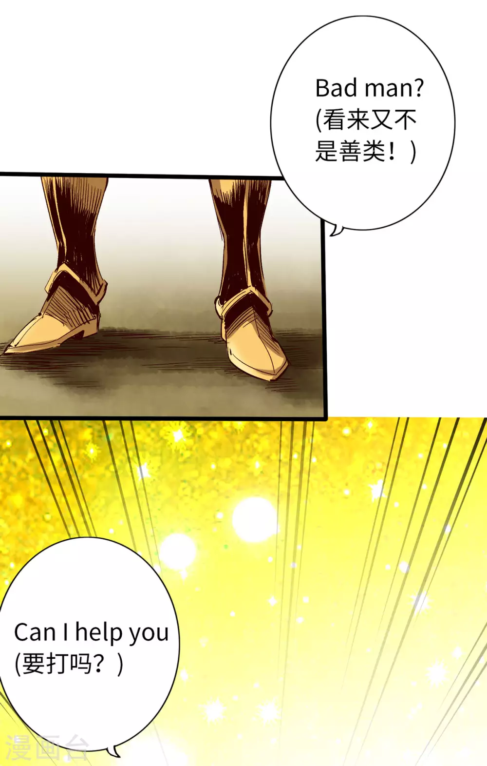 第39话 第22页