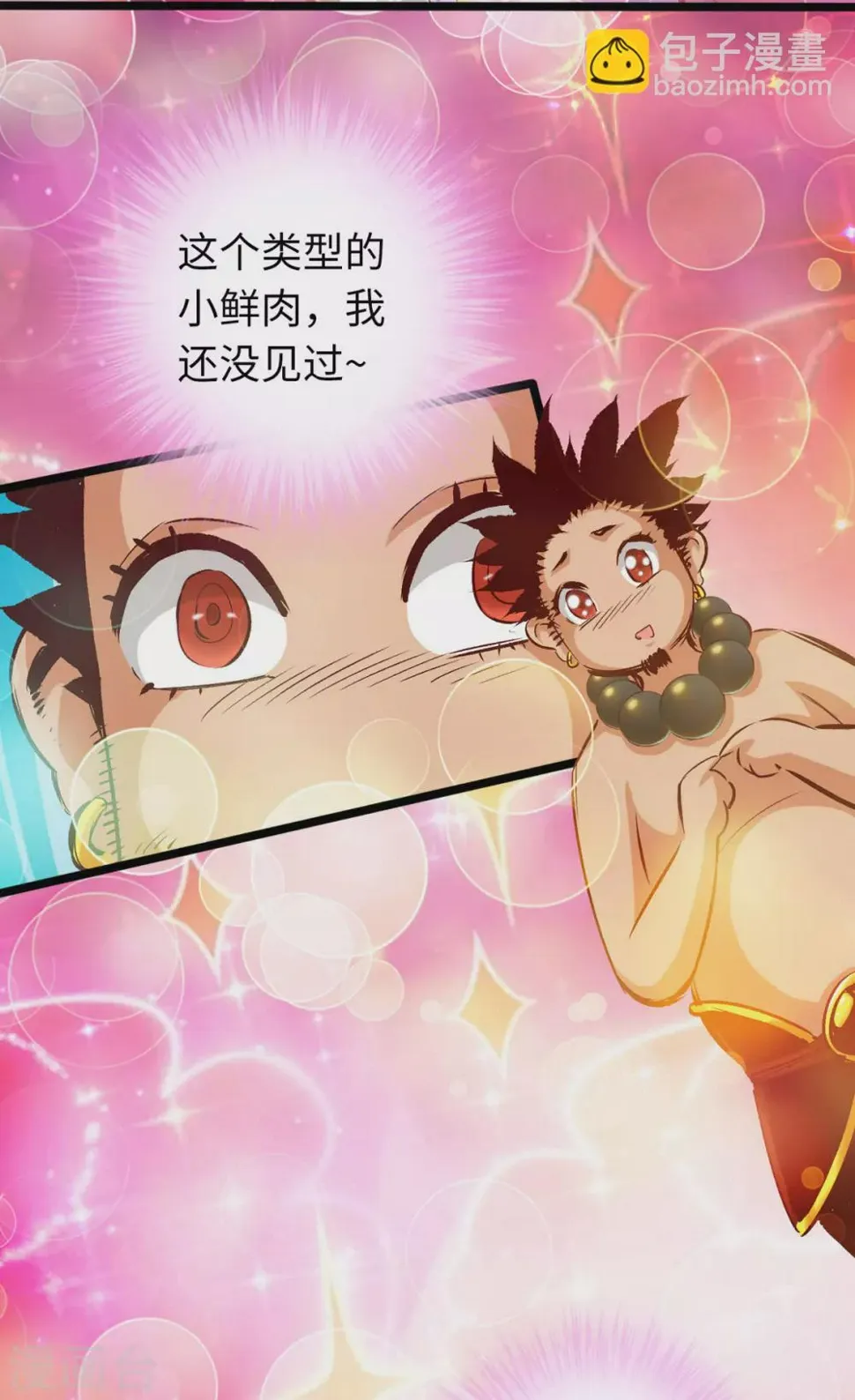第39话 第27页