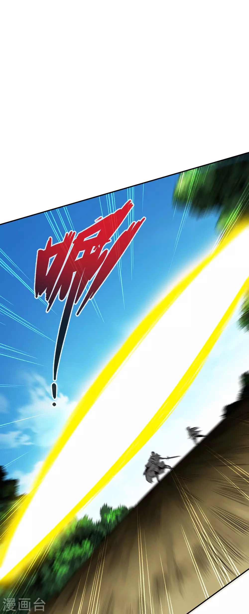 第40话 第4页