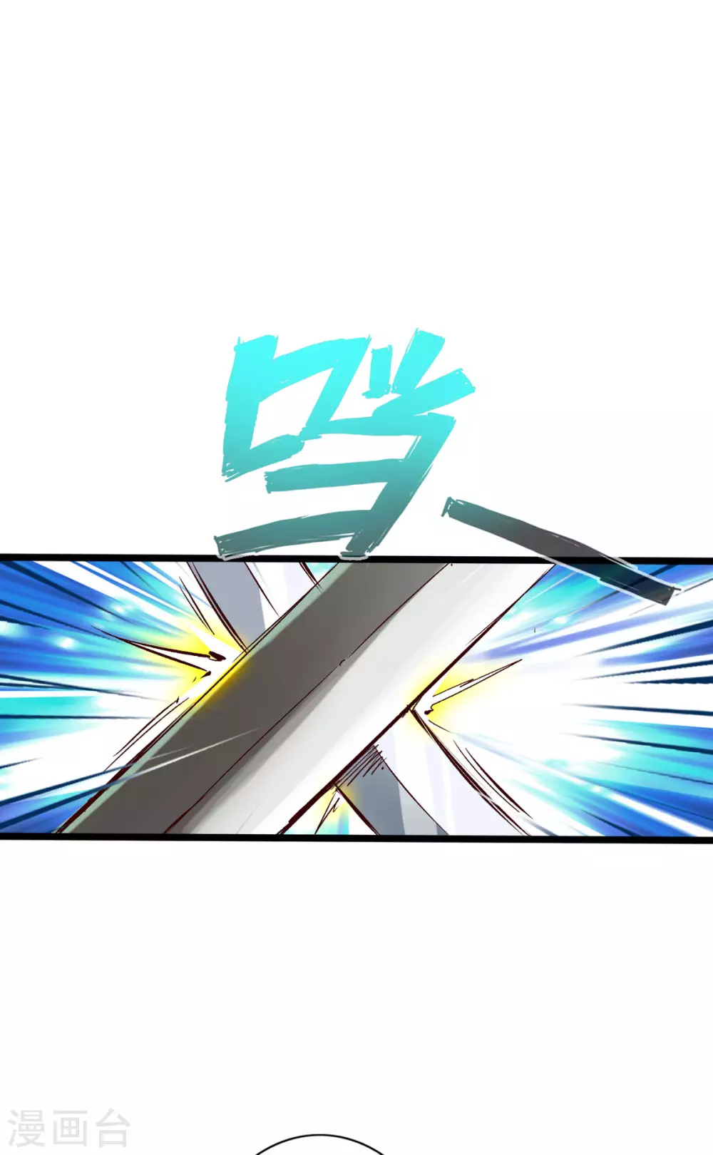 第40话 第8页