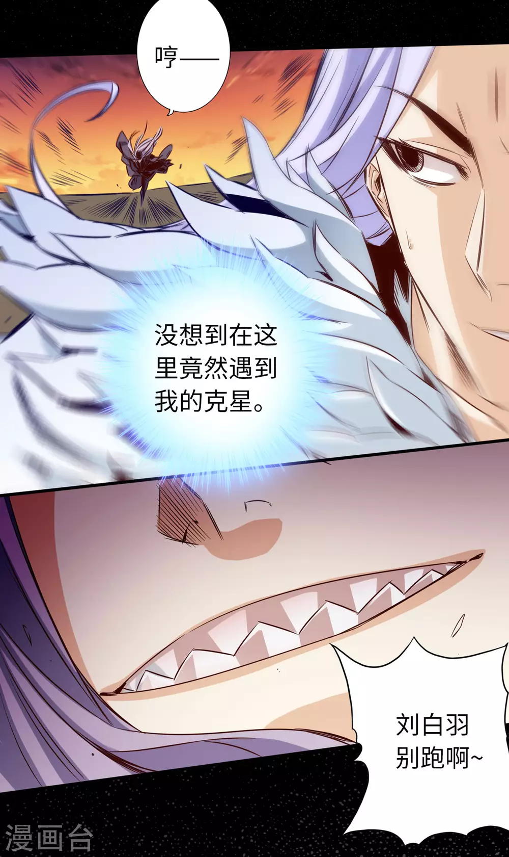 第41话 第3页