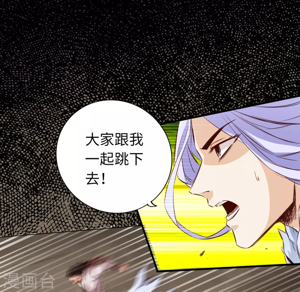 第41话 第4页