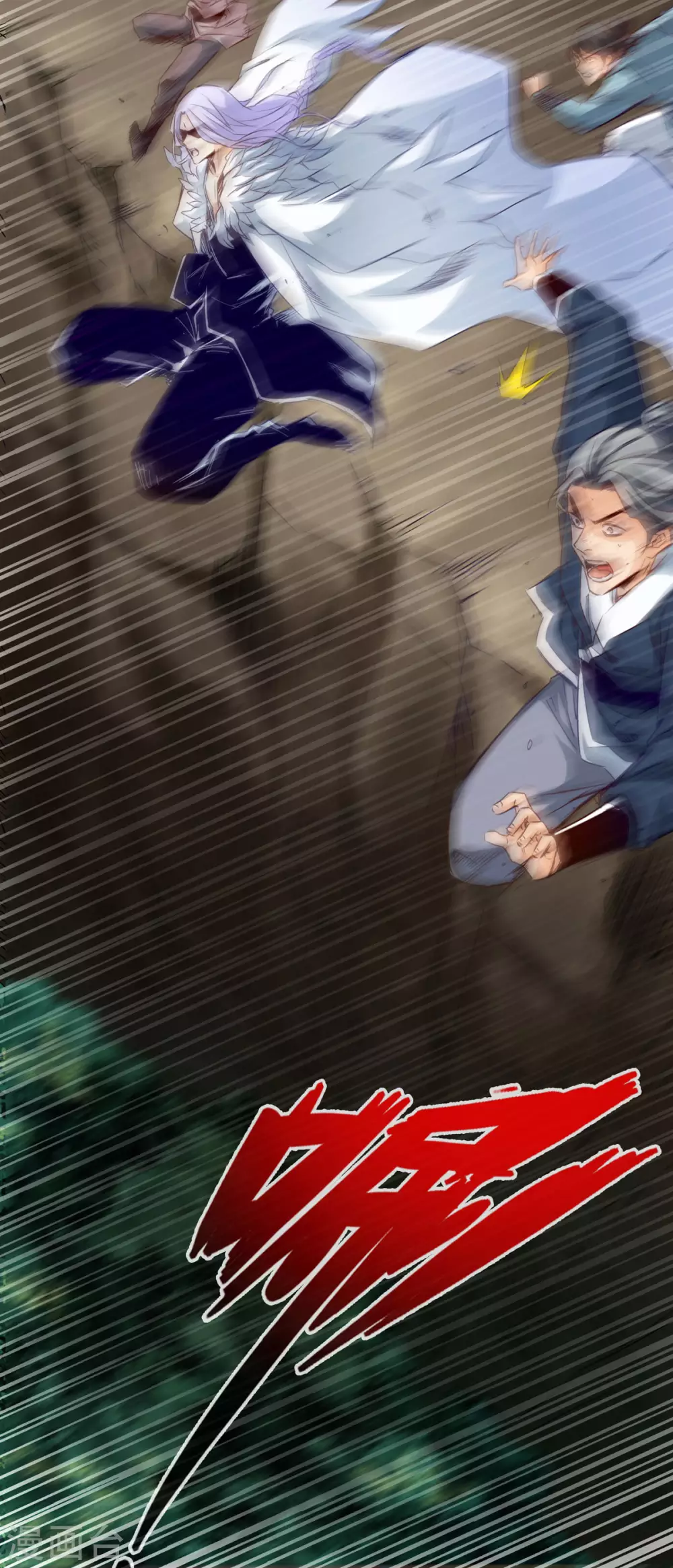 第41话 第5页