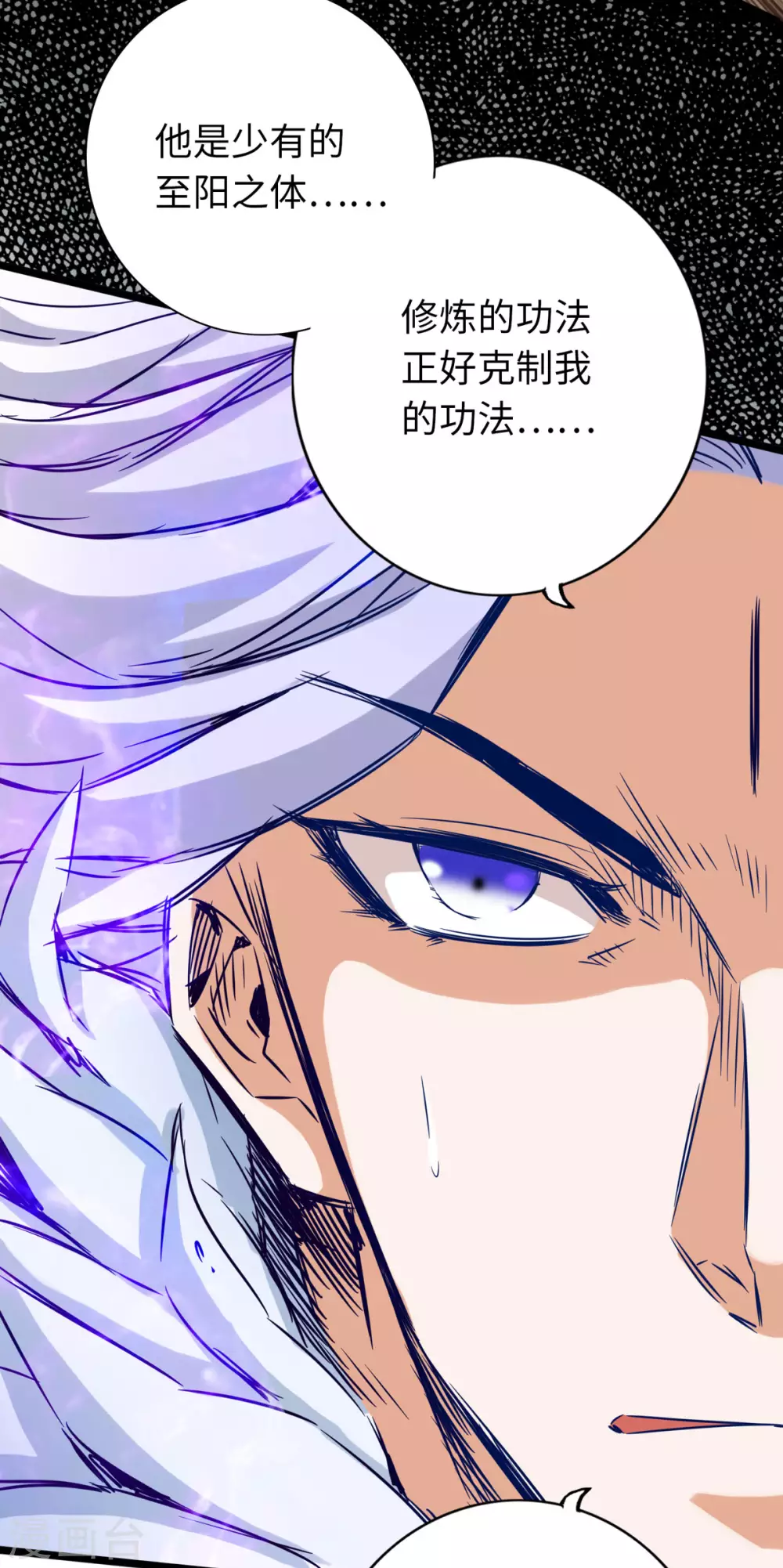 第41话 第11页