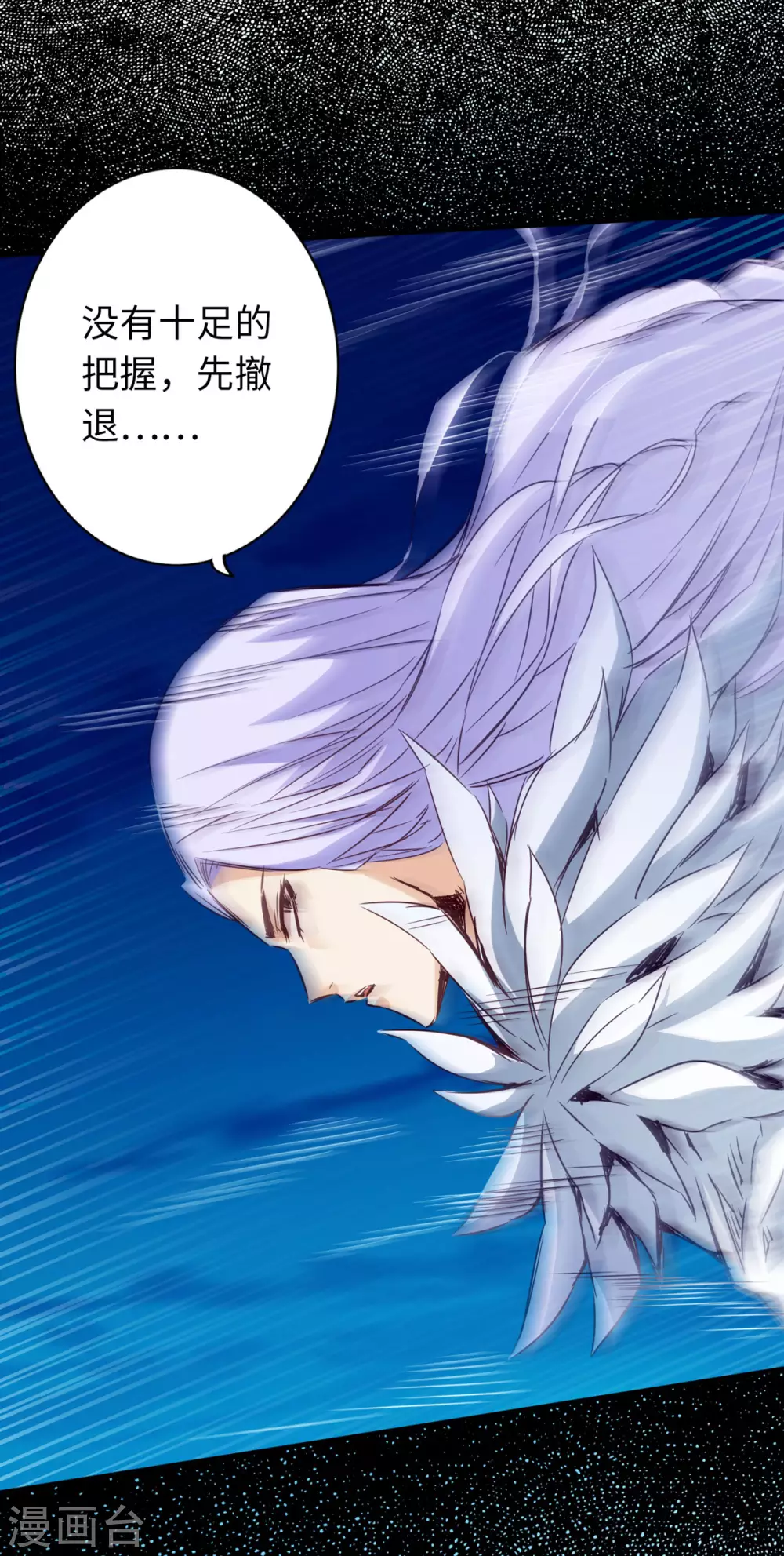 第41话 第15页