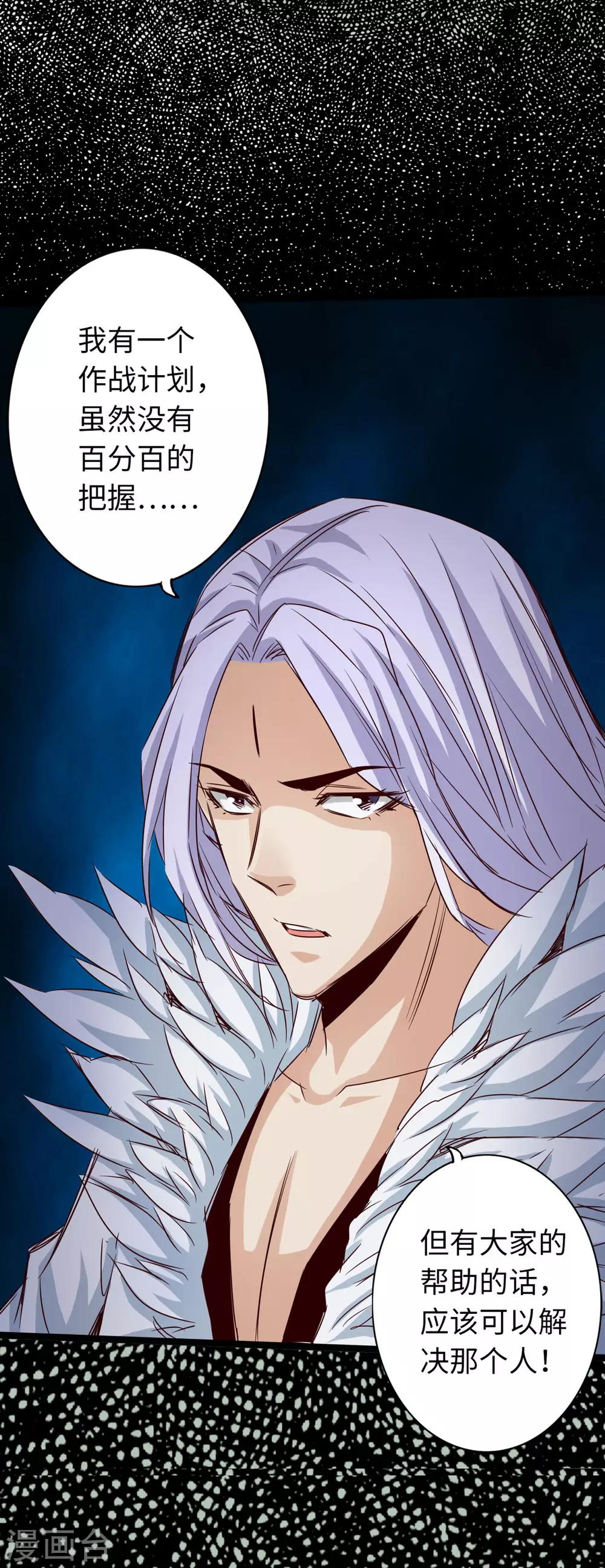 第41话 第22页