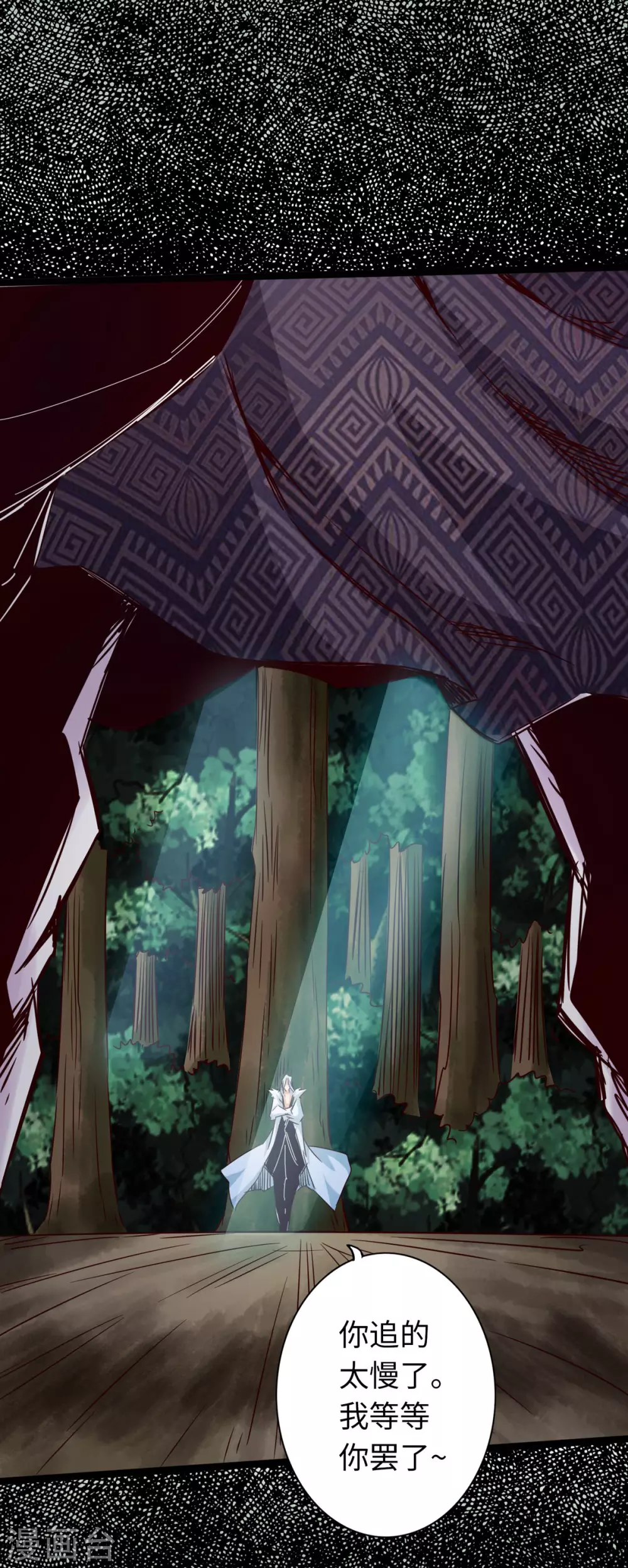 第41话 第25页
