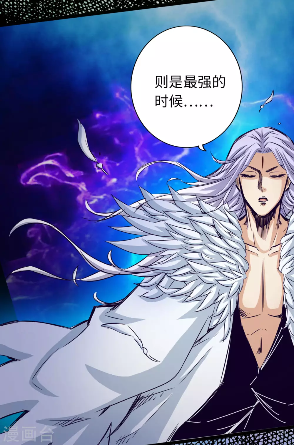 第41话 第28页