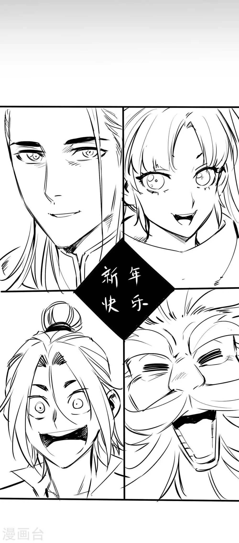 第41话 第32页