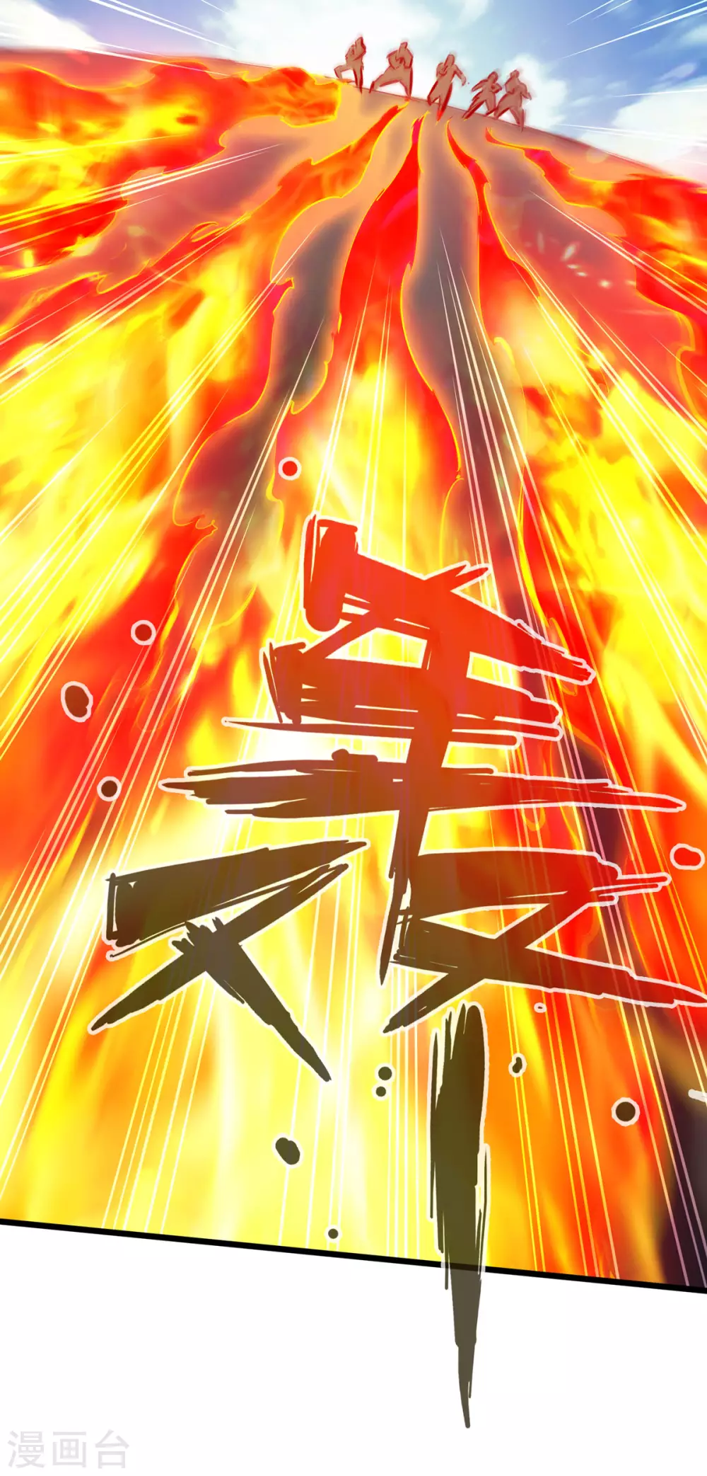 第43话 第25页