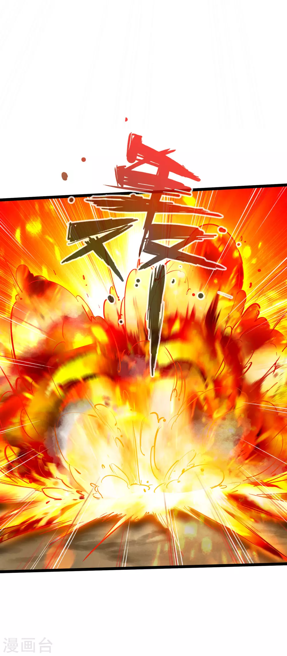 第43话 第27页