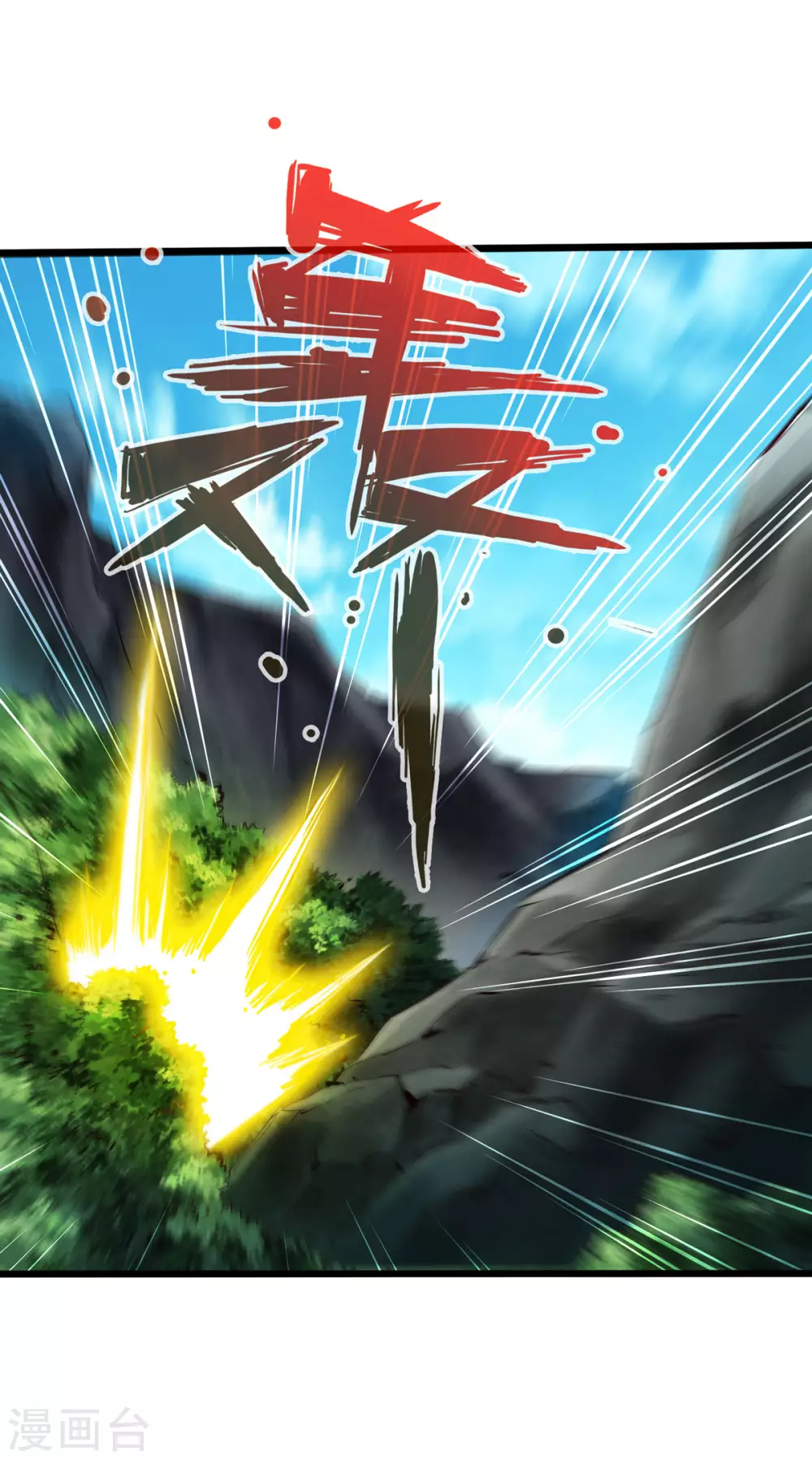 第44话 第2页