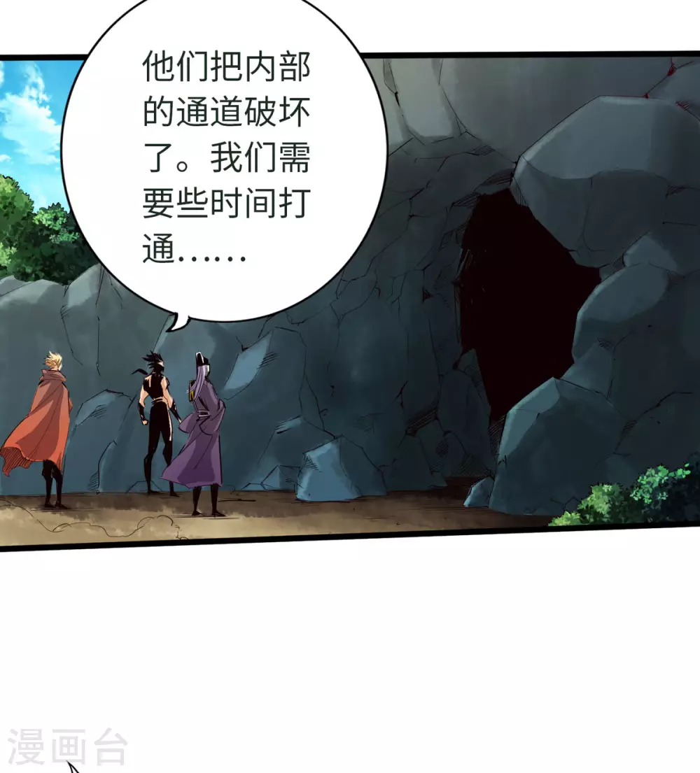 第44话 第5页