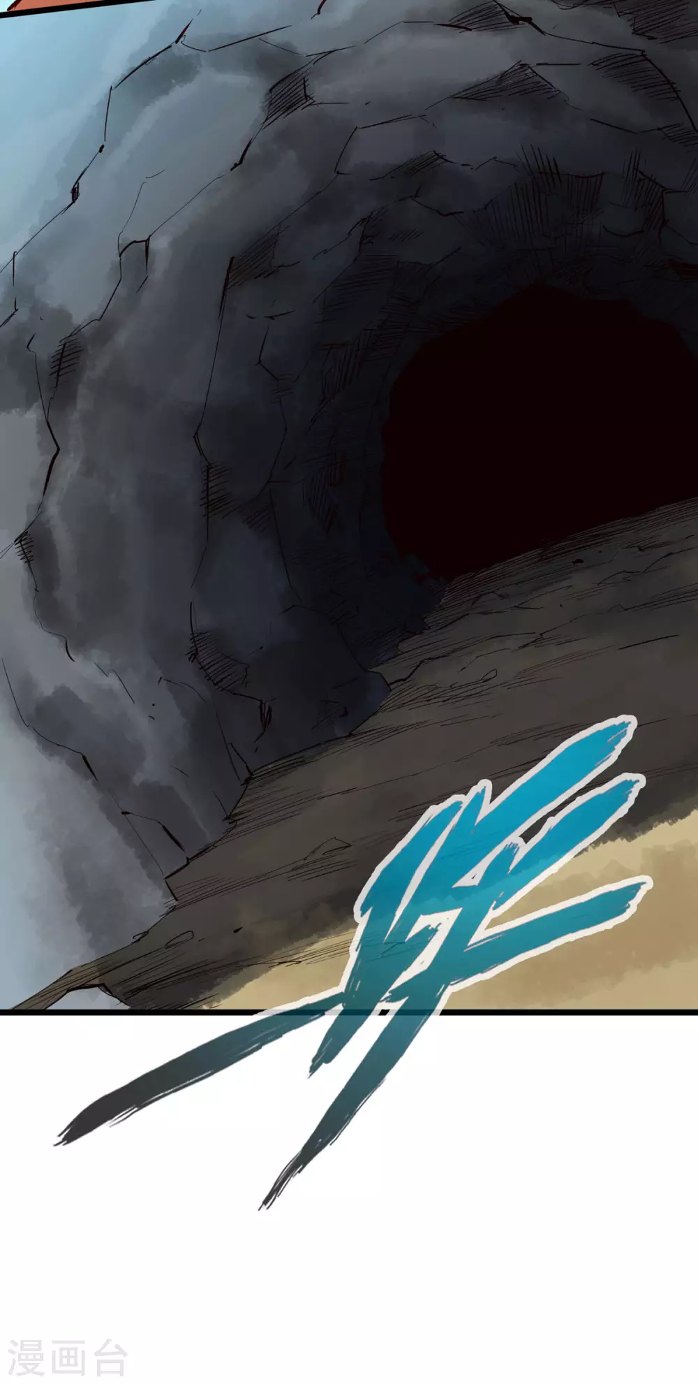 第44话 第9页